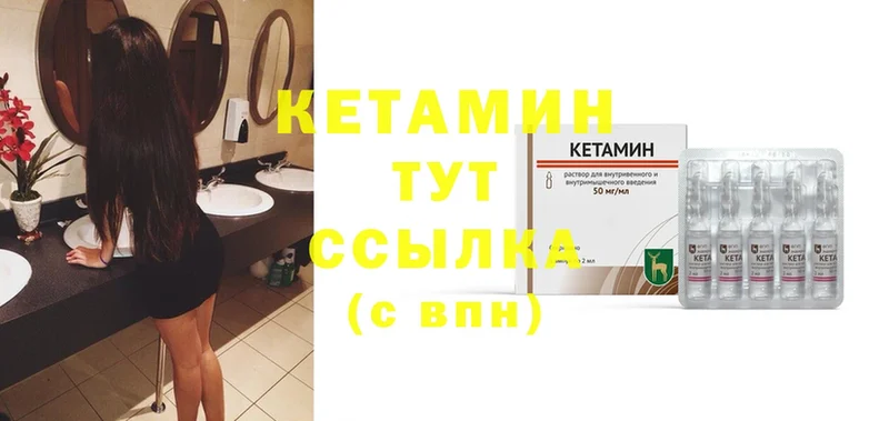 kraken ONION  где продают   Нерехта  Кетамин ketamine 