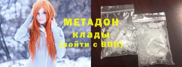 MDMA Premium VHQ Володарск