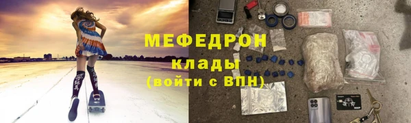 MDMA Premium VHQ Володарск