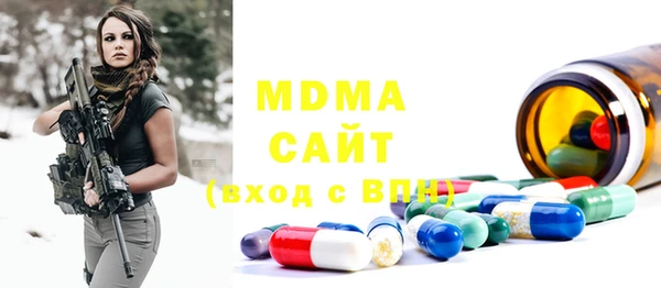 MDMA Premium VHQ Володарск