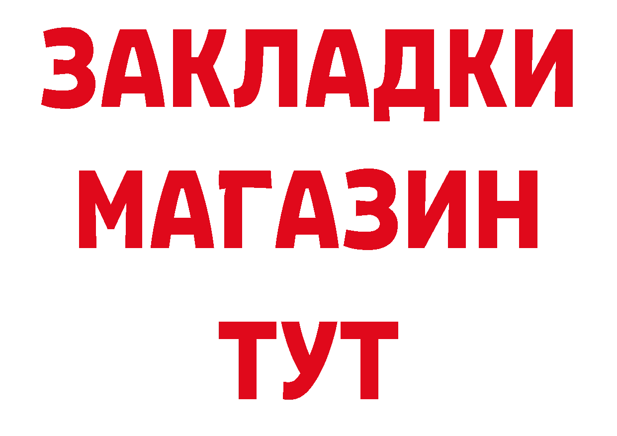 Бошки Шишки AK-47 зеркало сайты даркнета МЕГА Нерехта